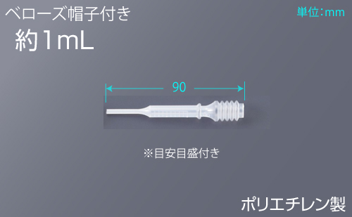 聚乙烯滴管波纹管帽子包括1V（100件）