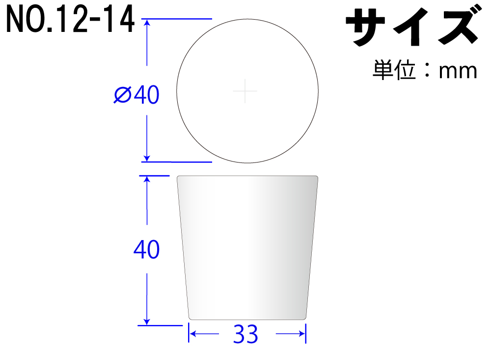 硅海绵（轻插头）编号12-14白色40mm x 33mm x 40hmm（10 pcs）