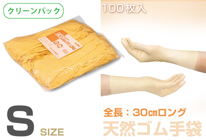 NO913 胶非加粉长S尺寸（100张）