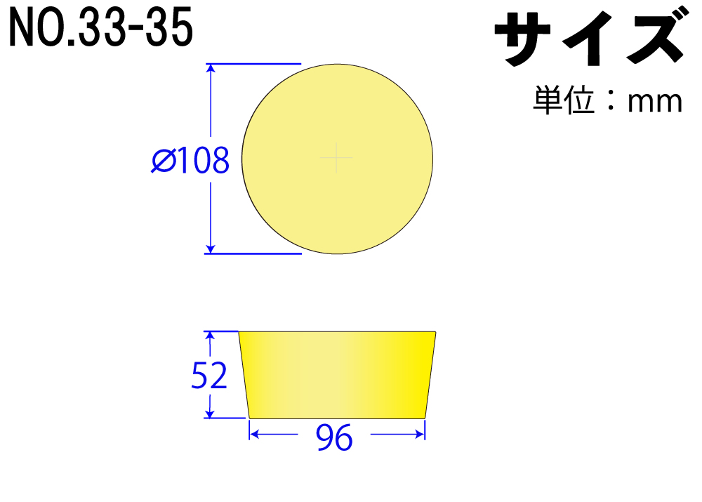 有机硅海绵塞子（轻型）NO33-35黄色108mm x 96mm x 52Hmm