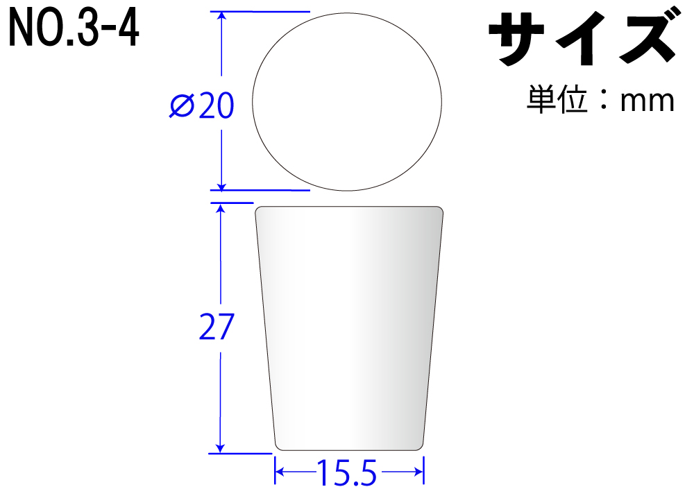 有机硅海绵（轻螺距）第3-4号白色20mm x 15.5mm x 27hmm（20 pcs）