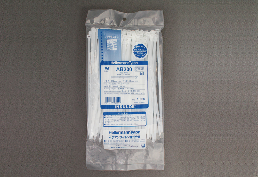 Insullock领带标准级AB200（100件）