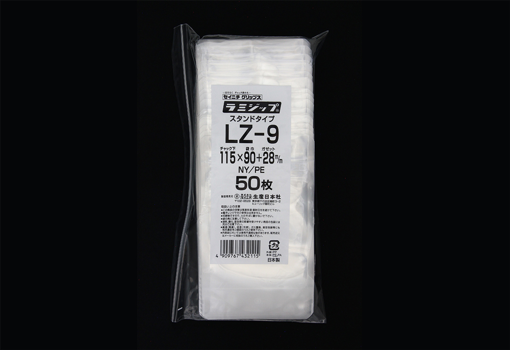 Lamizip（透明）LZ-9 115 x 90mm（50张）