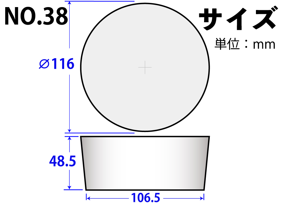 有机硅橡胶挡板号38 116mm x 106.5mm x 48.5hmm