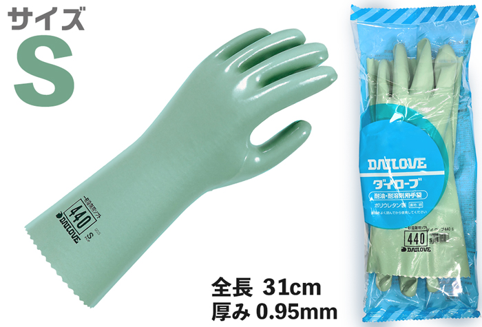 差异溶剂抗性手套440 s