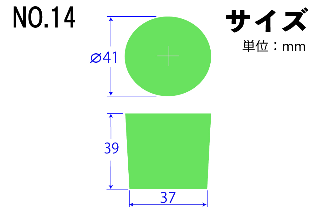 彩色有机硅橡胶停止14号绿色41mm x 37mm x 39hmm