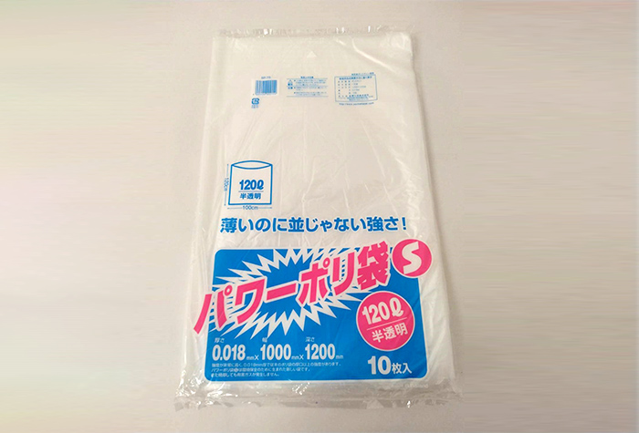Power Gome Bag S 120L天然300张0.018 x 1000 x 1200（10张X 30书）