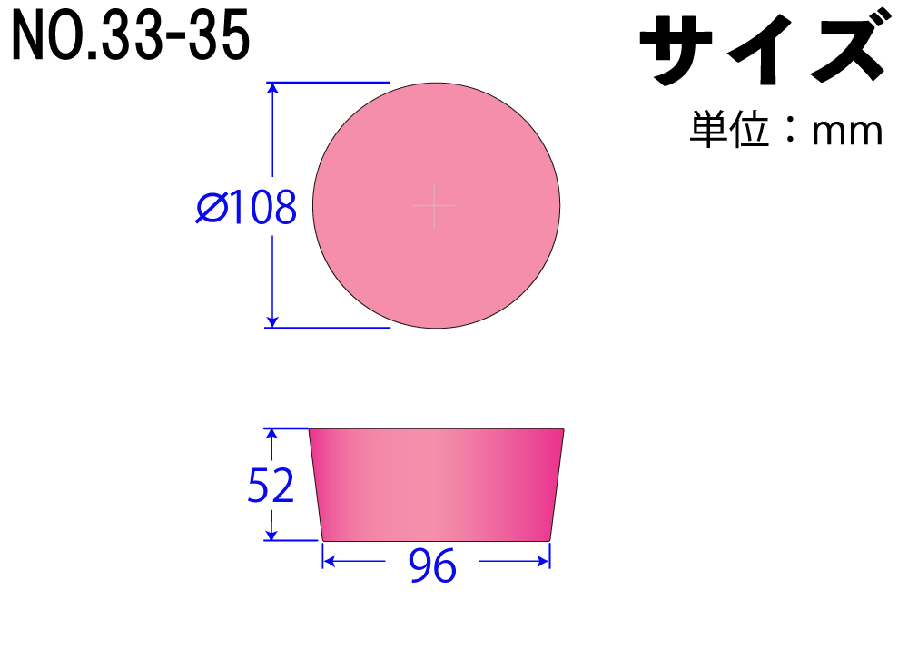 有机硅海绵塞子（轻型）NO33-35粉红色108mm x 96mm x 52Hmm