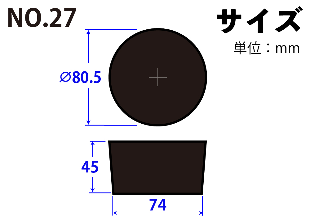天然橡胶塞子，黑色，第27号，80.5mm x 74mm x 45hmm