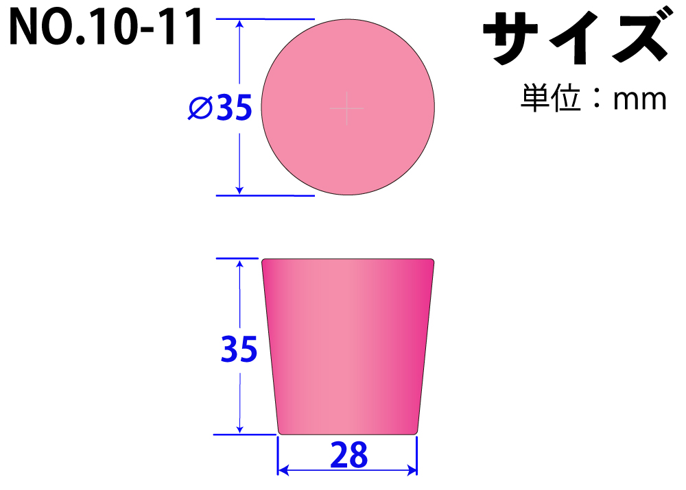 有机硅海绵（轻插头）第10-11号粉红色35mm x 28mm x 35hmm（10个PC）