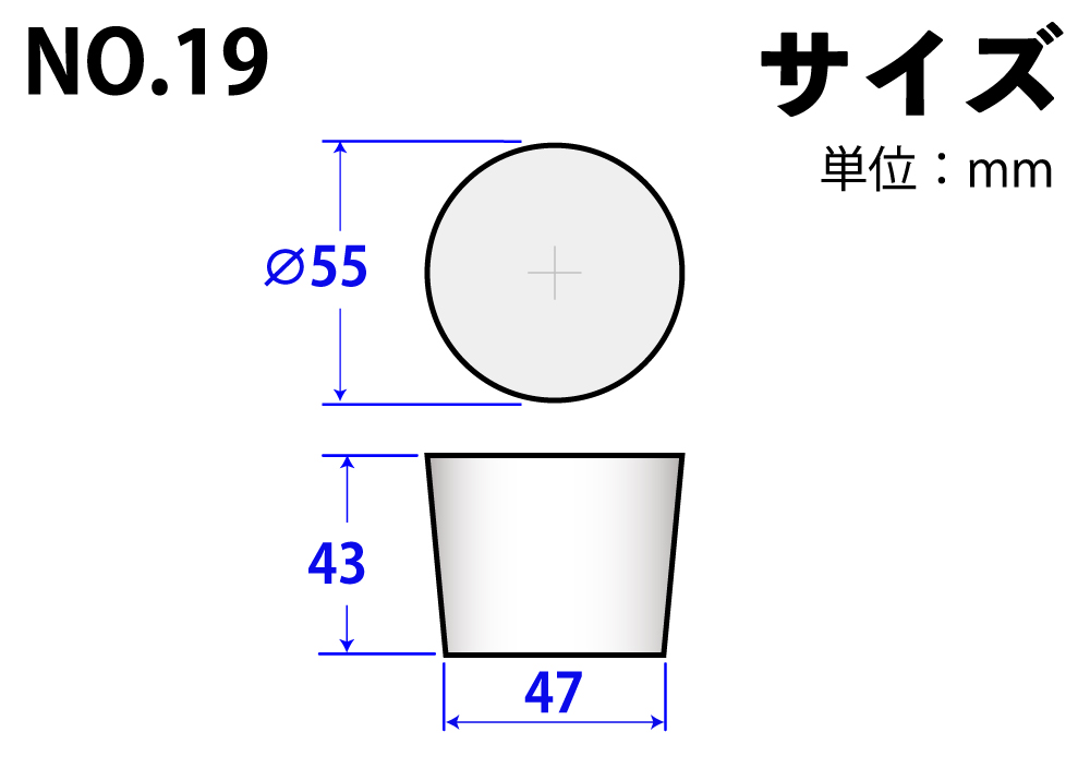 有机硅橡胶挡块编号19 55mm x 47mm x 43Hmm
