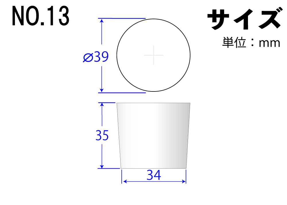 彩色有机硅橡胶停止13白色39mm x 34mm x 35hmm