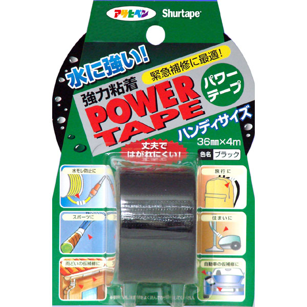 电源胶带36mmx4m（黑色）