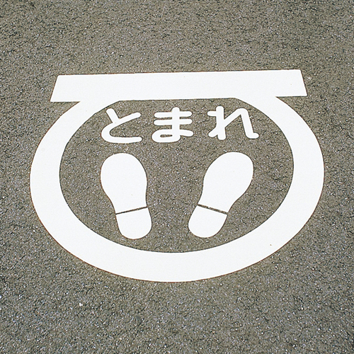 路标标记标记磁带RHM-1 103001