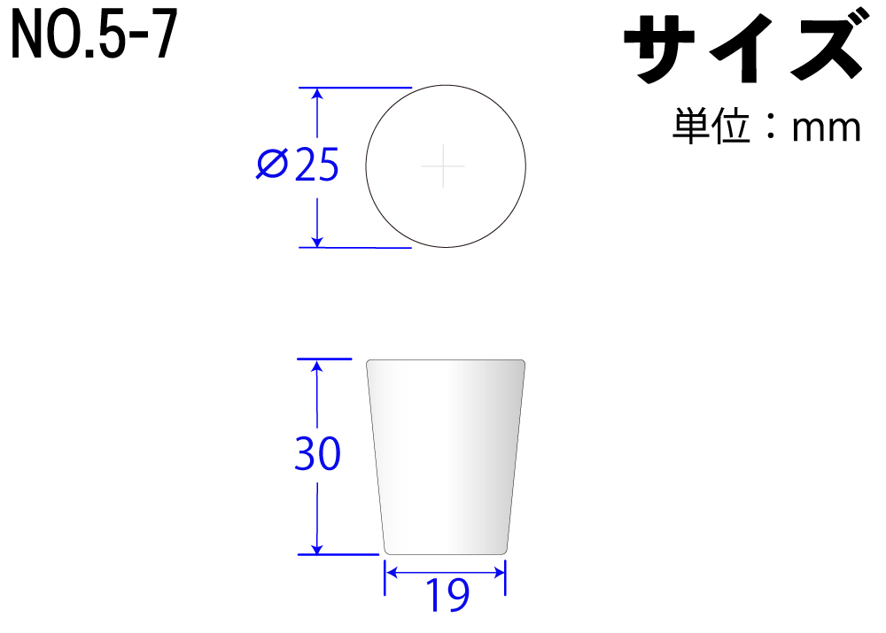 有机硅海绵（轻度螺距）5-7白色25mm x 19mm x 30Hmm（20个PC）