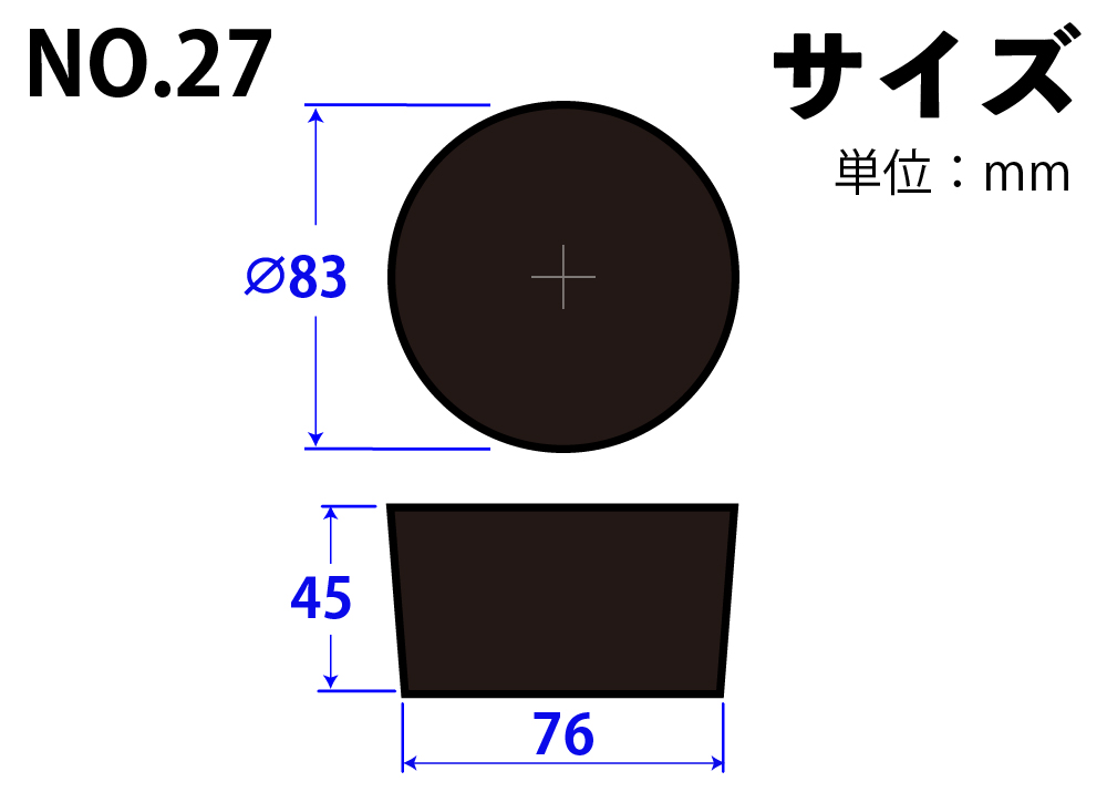 弗洛罗橡胶塞子号27 83mm x 76mm x 45hmm
