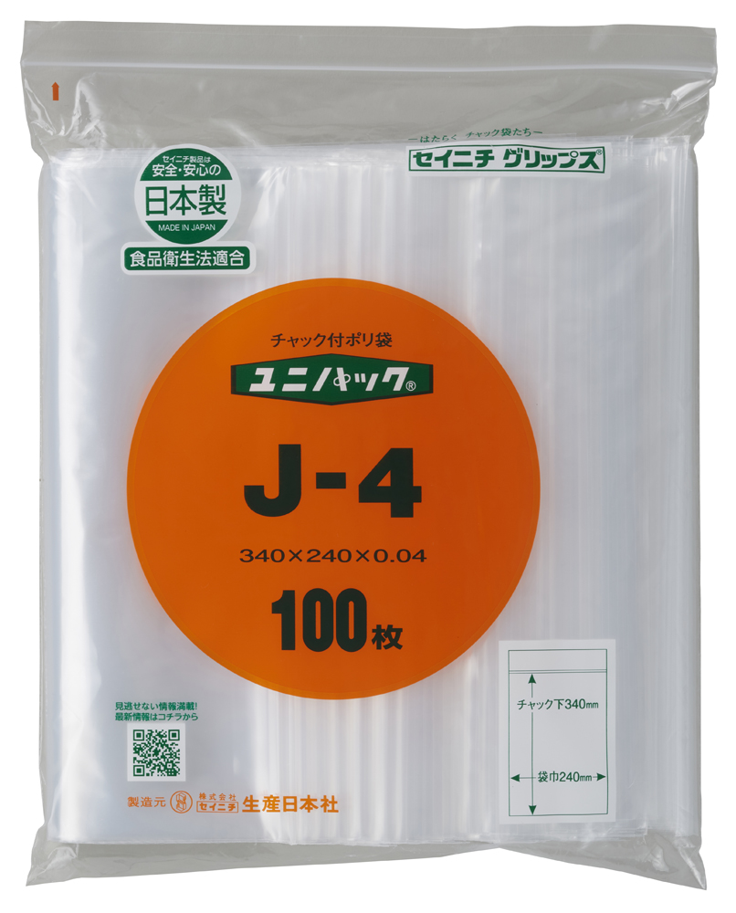 unipack（透明）J-4 340 x 240毫米0.04毫米厚（100张）