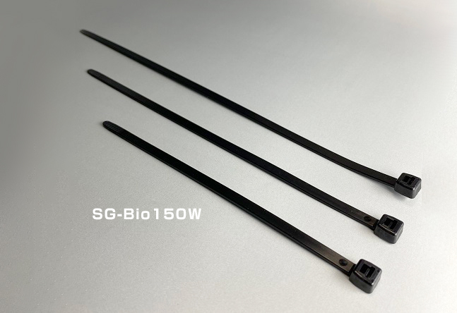 Earth Green Tie SG-BIO150W黑色（100件）