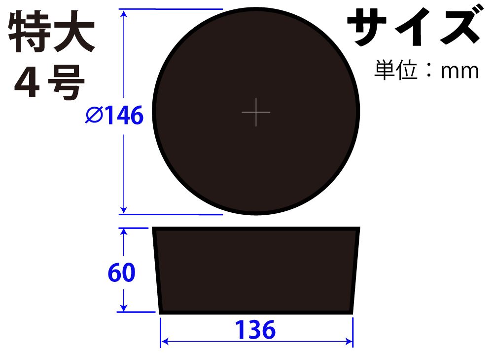 超大橡胶塞子天然橡胶黑色超大号4 146mm x 136mm x 60hmm