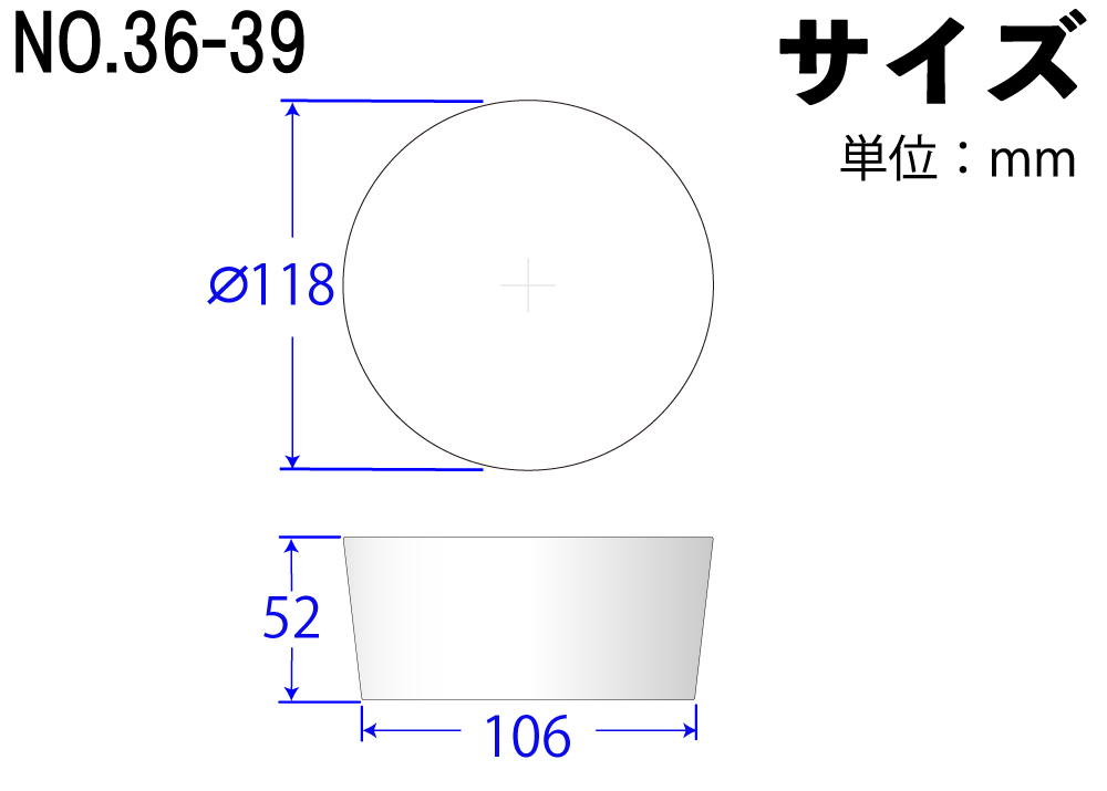有机硅海绵塞子（轻型塞子）第36-39号白色118mm x 106mm x 52Hmm