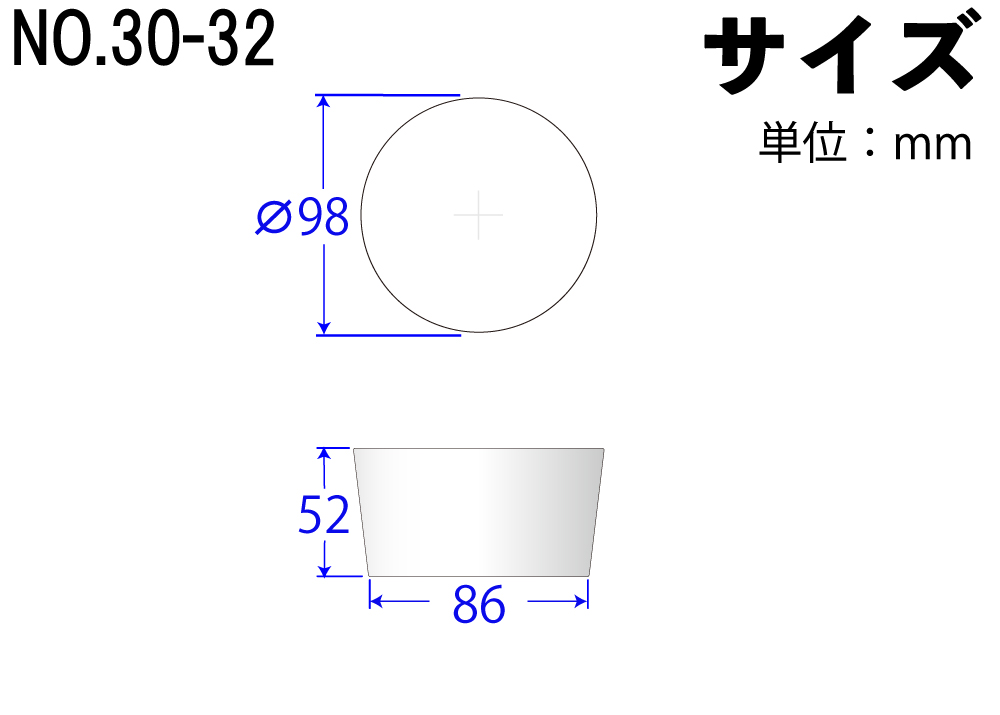 有机硅海绵塞子（轻型塞子）第30-32号白色98mm x 86mm x 52Hmm