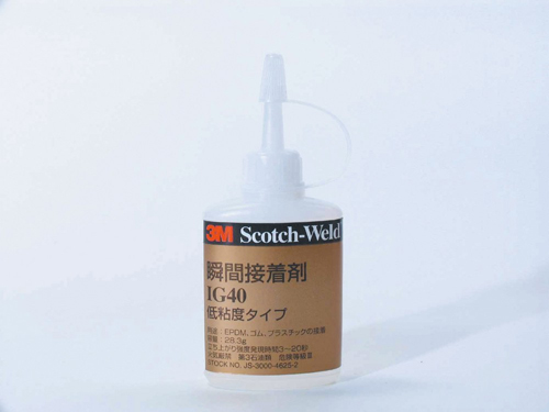 苏格兰焊接速溶胶Ig40低粘度27ml