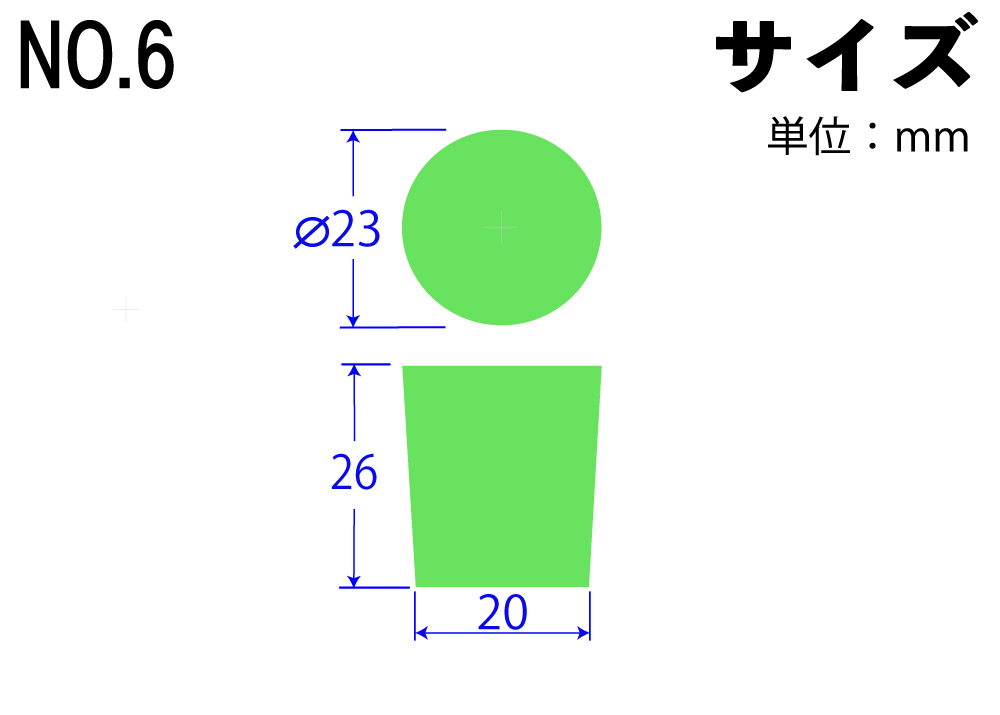 彩色硅胶橡胶停止6号绿色23mm x 20mm x 26Hmm