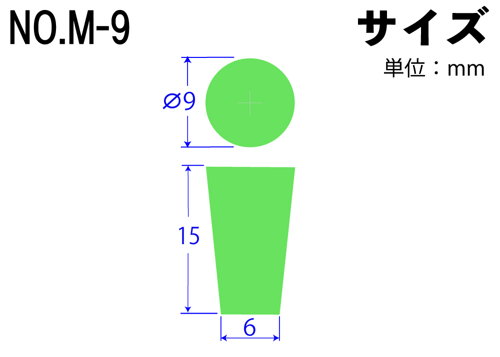 彩色有机硅橡胶挡板No.M-9绿色9mm x 6mm x 15Hmm（10件）