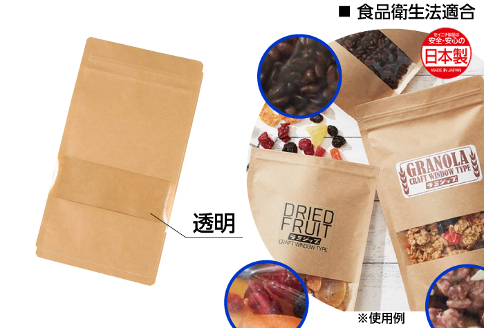 带有窗户的lamizip lamizip工艺品krc-12 1000件（50件x 20袋）