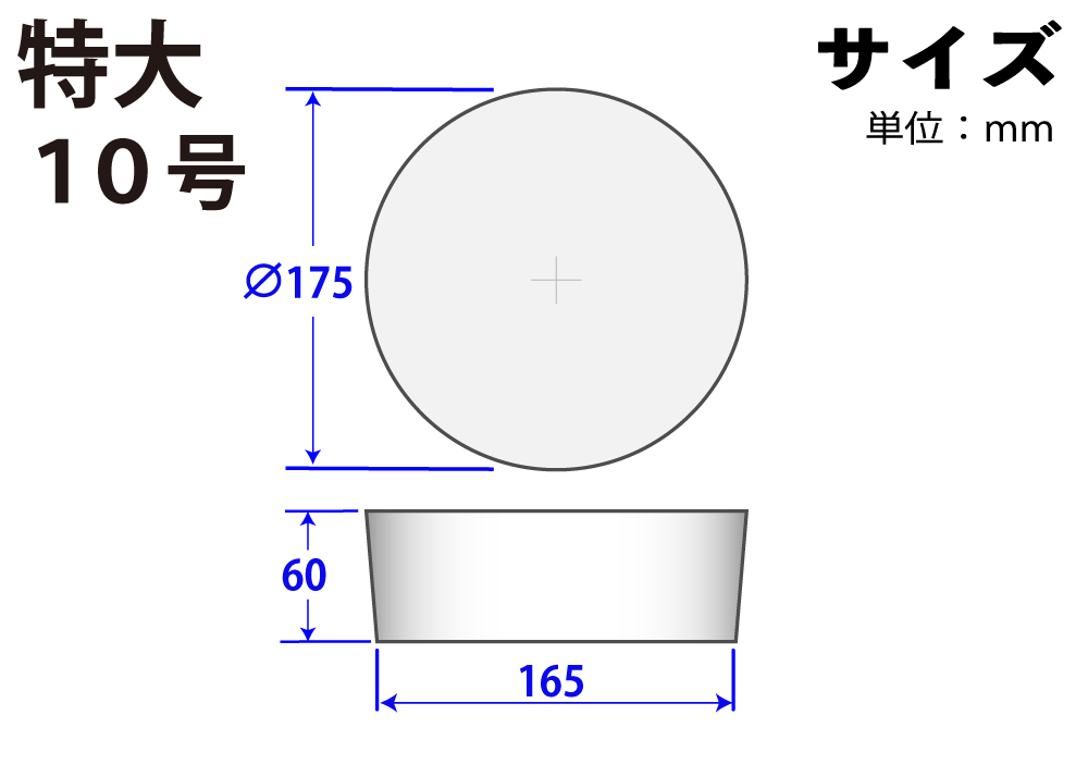 超大橡胶塞子硅橡胶超大号10 175mm x 165mm x 60hmm