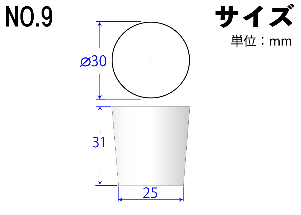 彩色硅胶橡胶停止9号白色30mm x 25mm x 31Hmm