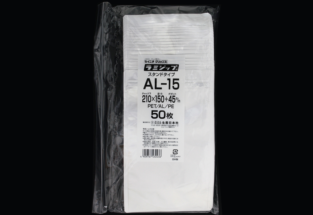 铝制Lamizip AL-15 210 x 150mm（包括50张纸）