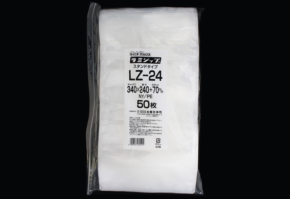 Lamizip（透明）LZ-24 340 x 240mm（50张）