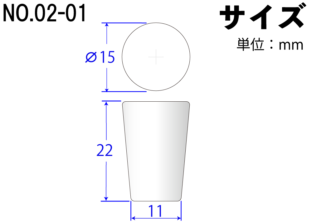 硅海绵（轻插头）No02-01白色15mm x 11mm x 22hmm（50 pcs）