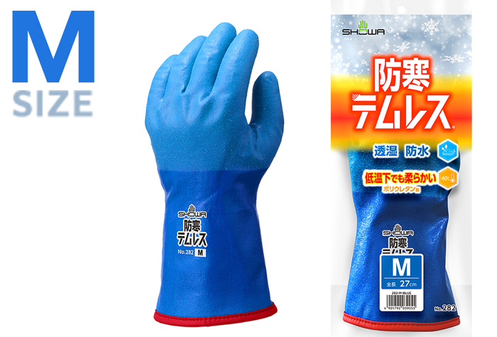 冷保护Temless No.282 m蓝色270L