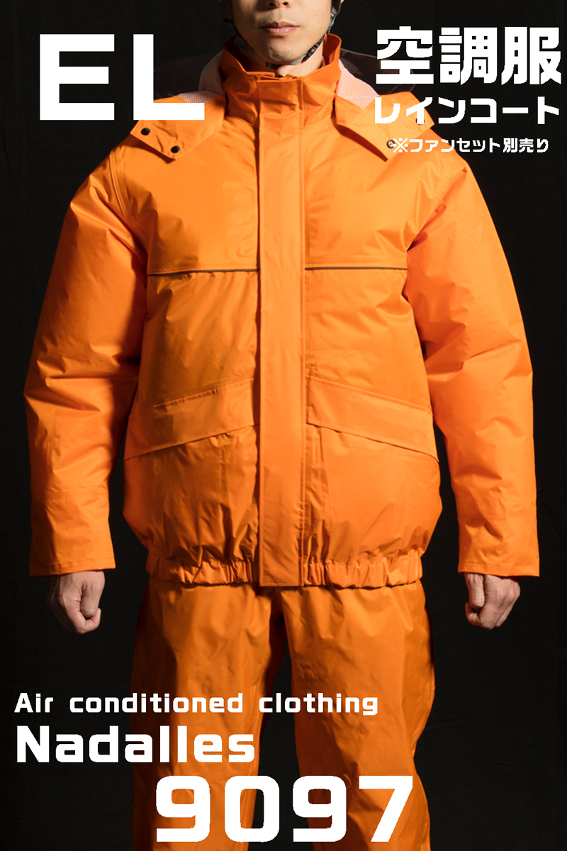 Jinnai Nadares空调服装雨西装9097深橙色EL大小