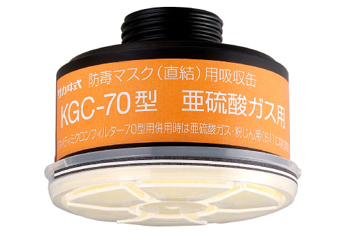 用硫酸盐和灰尘的过滤器吸收罐kgc-70（S1）