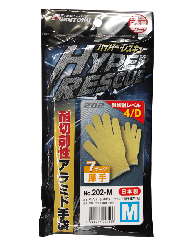 ＃202-m超级救援芳香厚手套M