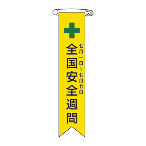 乙烯基丝带 -  1 125001