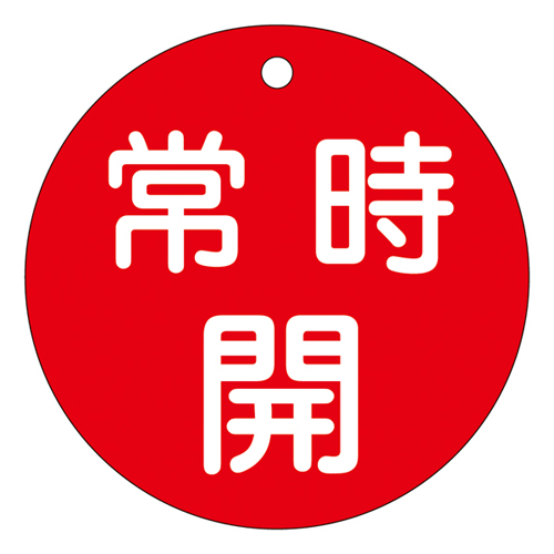 阀门打开/关闭卡特别15-47A 152031