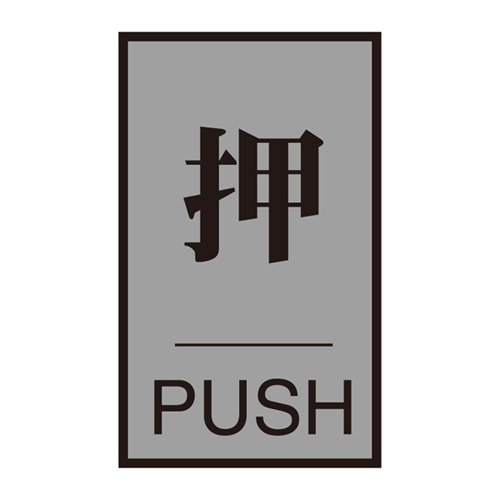 门板门-64（1）206031