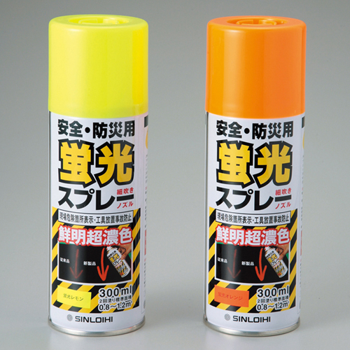 荧光喷雾荧光喷雾Y 346003