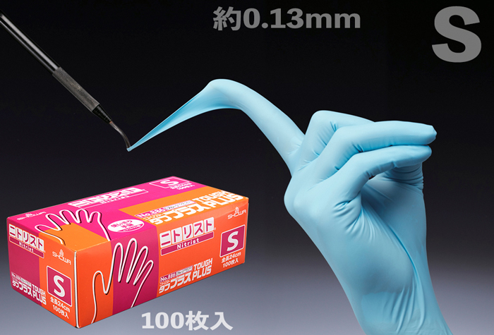 氮气坚硬加上886 s尺寸100件的手套