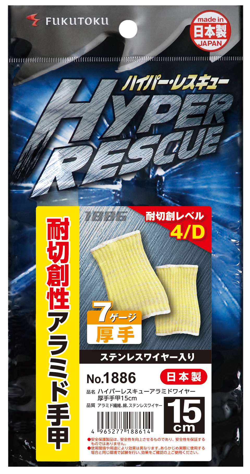 ＃1886厚的弧线齿轮15厘米