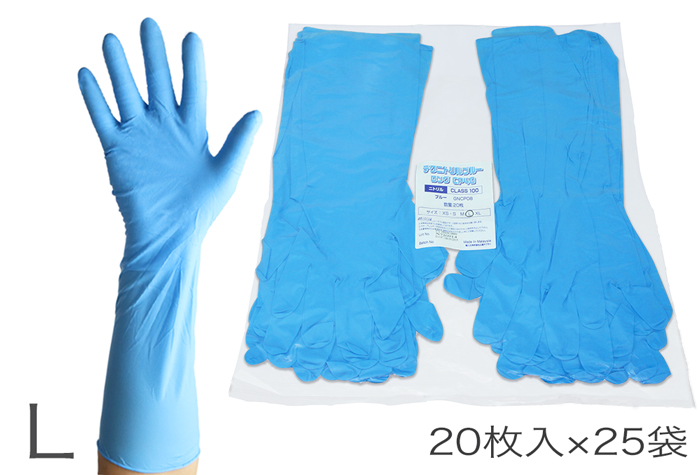 GNCP08 Technitrile Blue Long（100级）手套CP40尺寸L（500张）