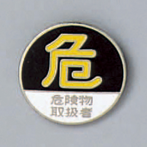 徽章徽章210 138210