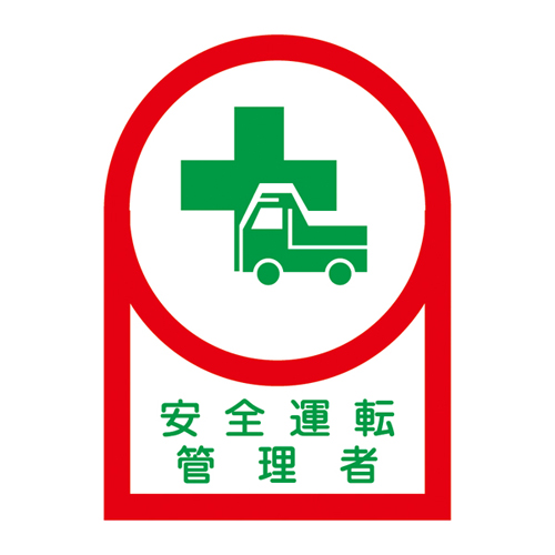 头盔贴纸HL-35 233035