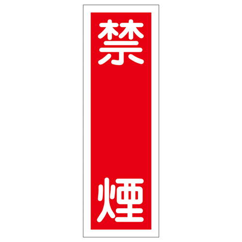 条带GR12 093012的一般迹象