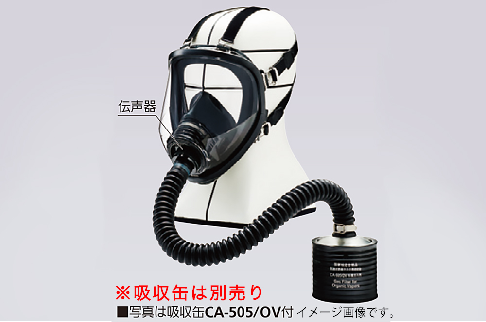 隔离类型的气体面膜GM161-2由硅橡胶制成，高浓度（气体浓度低于2％）