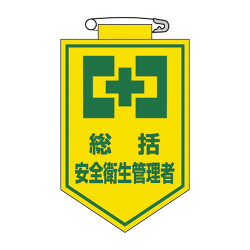 乙烯基斑块箱2 126002